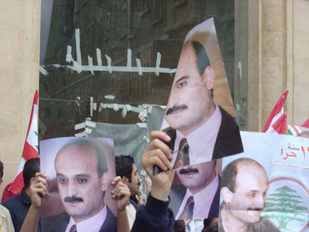 Free Hakeem (Dr. Samir Geagea)